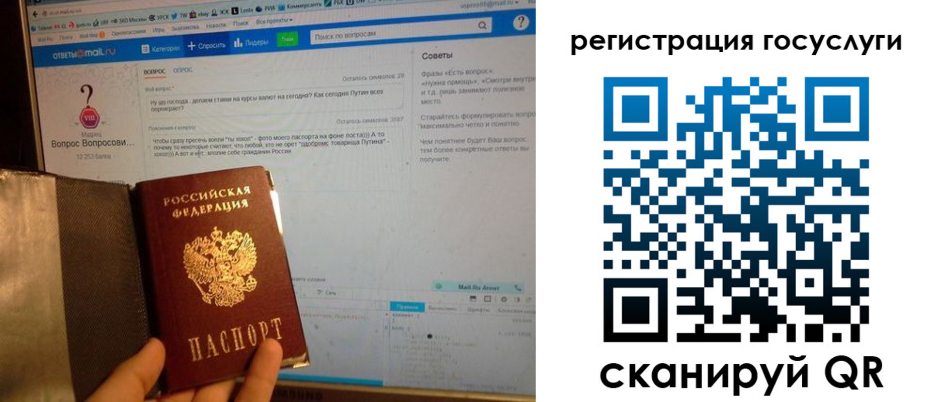 временная регистрация в квартире в Краснодаре