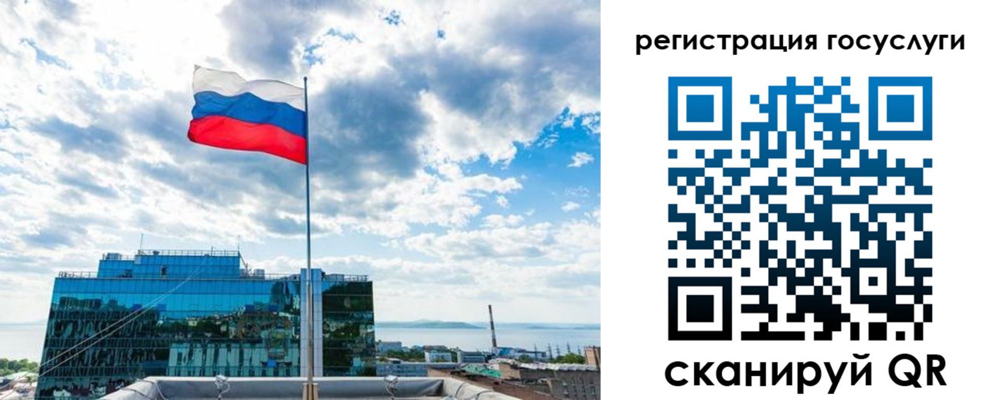 временная регистрация адрес в Краснодаре