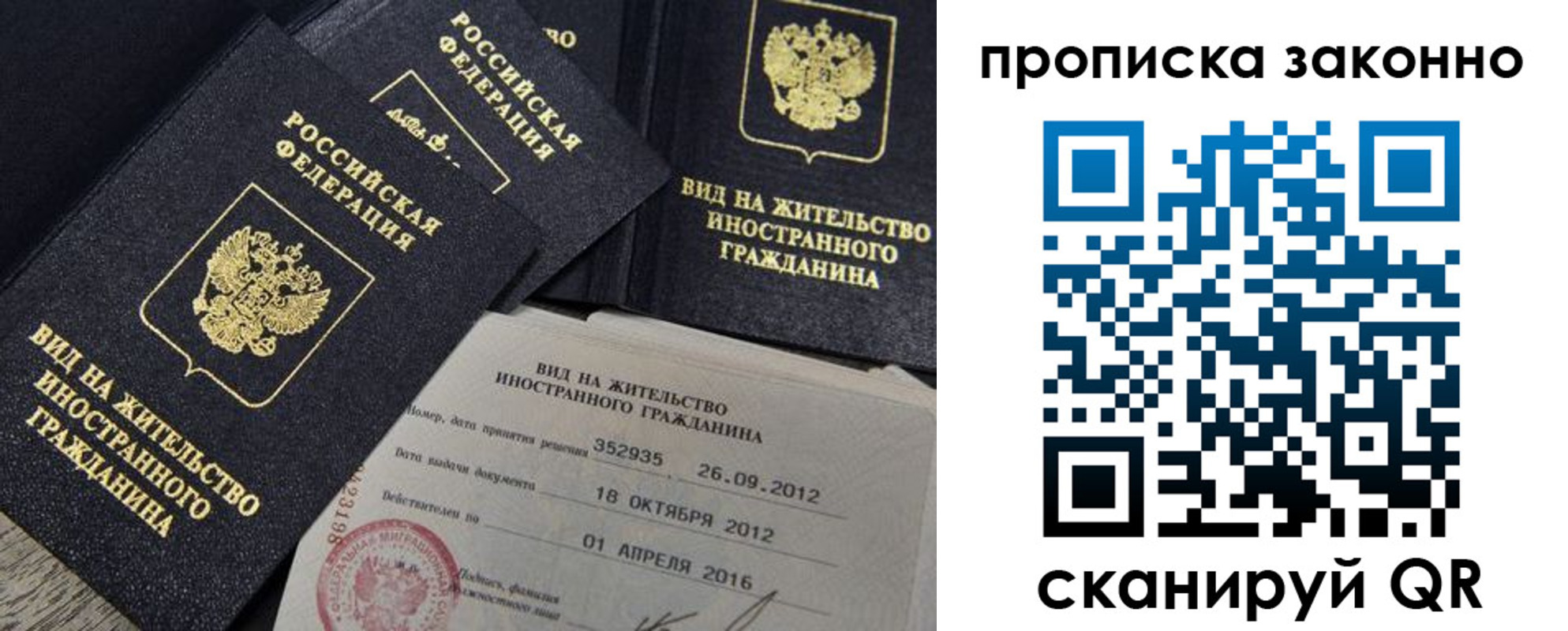 регистрация для дет. сада в Краснодаре