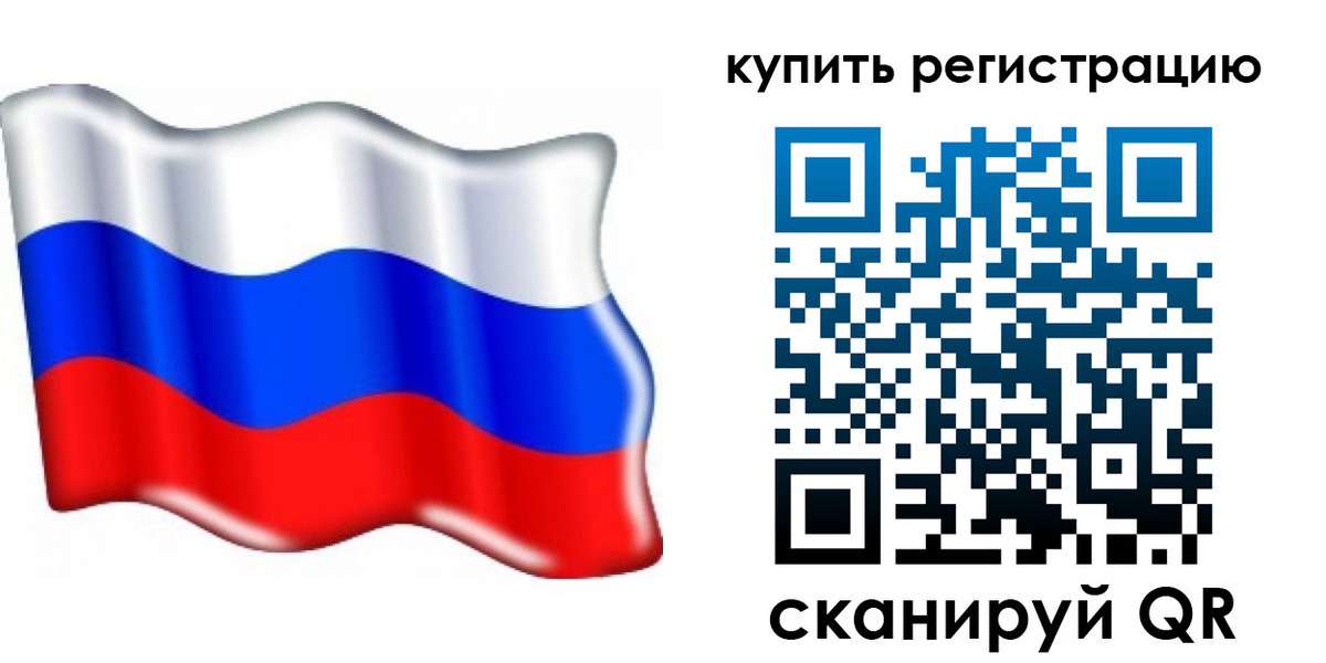 прописка для кредита в Краснодаре